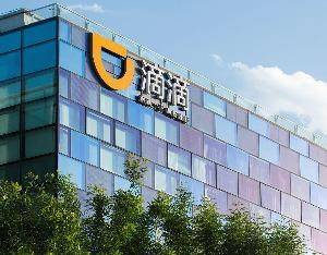 滴滴與天津市公交集團(tuán)達(dá)成戰(zhàn)略合作<strong></p>
<p>西鳳酒
</strong>，推動(dòng)天津公共出行系統(tǒng)數(shù)字化升級(jí):西鳳酒
