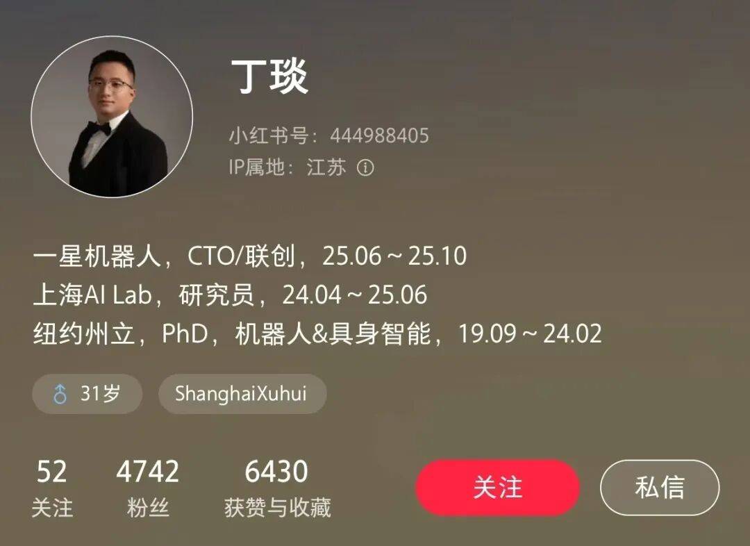 吉利李書福之子坐鎮(zhèn)的蘇州項目<strong></p>
<p>西鳳酒
</strong>，狂攬數(shù)億元融資后被曝原地解散，發(fā)生了啥？:西鳳酒

