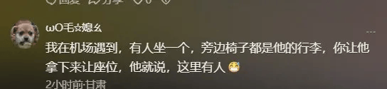 2名外國(guó)人在上海虹橋國(guó)際機(jī)場(chǎng)候機(jī)室躺臥<strong></p>
<p>西鳳酒
</strong>，占用6個(gè)座位，機(jī)場(chǎng)回應(yīng):西鳳酒
