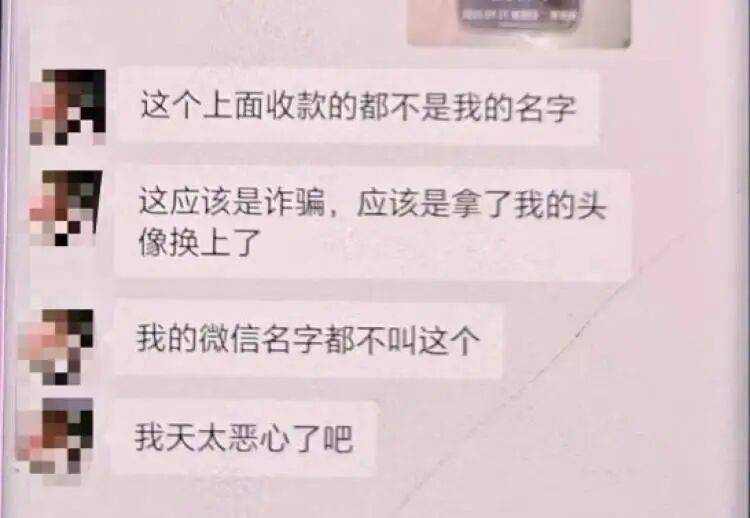 “我的微信名不叫這個，太惡心了吧”！上海一對房東房客，被中介做局了:西鳳酒
