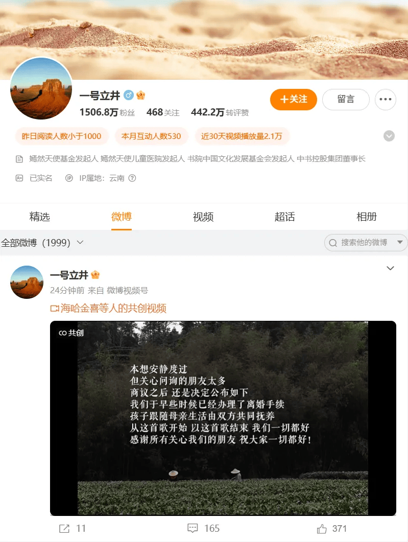 李亞鵬離婚后首次回應(yīng)質(zhì)疑<strong></p>
<p>西鳳酒
</strong>，“猜想永遠不如真相來的更加精彩或殘忍”，宣布回歸直播間:西鳳酒
