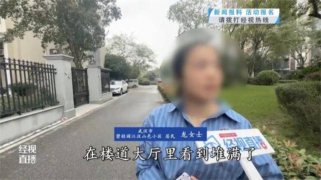 500平方米房子裝20余臺空調？業(yè)主解釋：自住<strong></p>
<p>西鳳酒
</strong>，家里人多:西鳳酒
