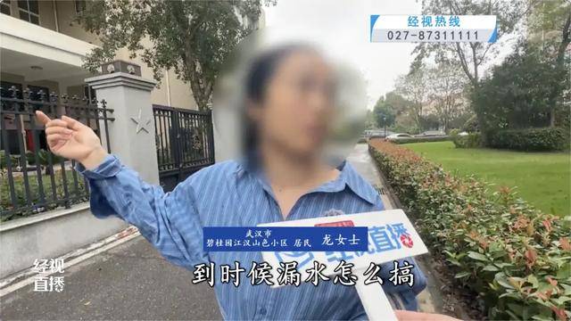 500平方米房子裝20余臺空調？業(yè)主解釋：自住<strong></p>
<p>西鳳酒
</strong>，家里人多:西鳳酒
