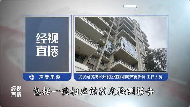 500平方米房子裝20余臺空調？業(yè)主解釋：自住<strong></p>
<p>西鳳酒
</strong>，家里人多:西鳳酒
