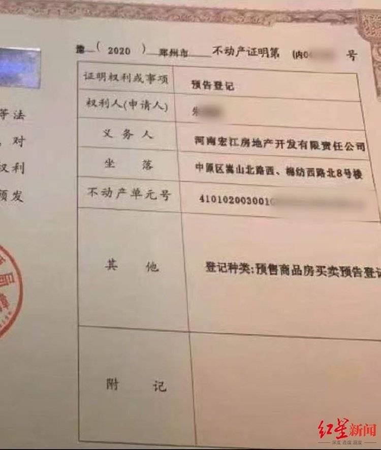 女子以“內(nèi)購房”詐騙40余人2600余萬，被捕后7次因懷孕、哺乳期取保:西鳳酒
