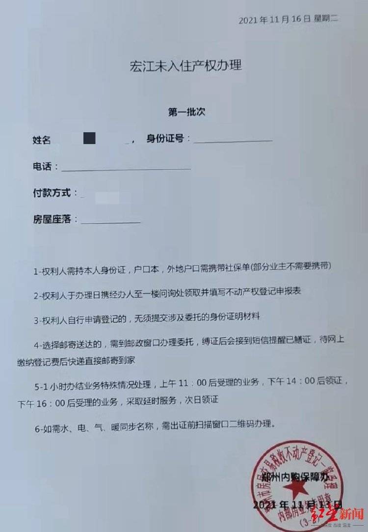 女子以“內(nèi)購(gòu)房”詐騙40余人2600余萬<strong></p>
<p>西鳳酒
</strong>，被捕后7次因懷孕、哺乳期取保:西鳳酒
