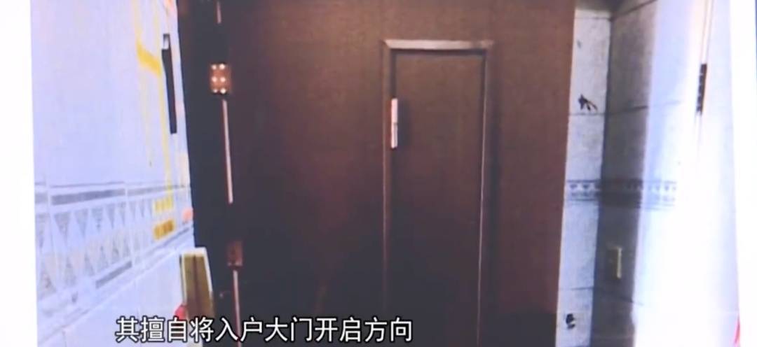 廣州一業(yè)主擅改入戶門方向，致鄰居被困20分鐘！法院：改回去:西鳳酒
