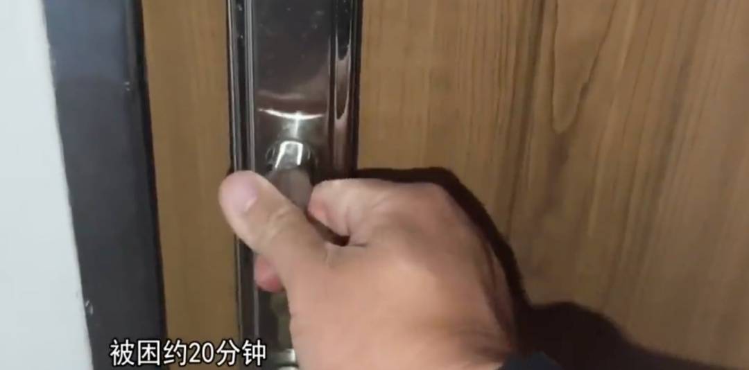 廣州一業(yè)主擅改入戶門方向<strong></p>
<p>西鳳酒
</strong>，致鄰居被困20分鐘！法院：改回去:西鳳酒
