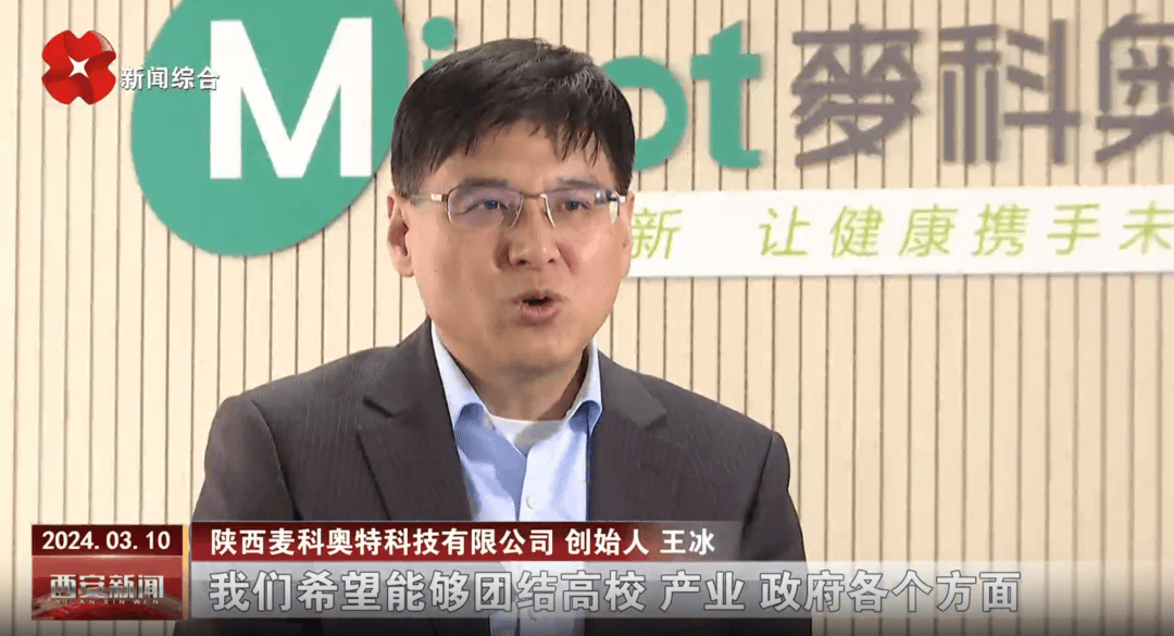 55歲西安交大教授攜妻創(chuàng)業(yè)<strong></p>
<p>西鳳酒
</strong>，沖刺IPO，估值超26億元！兩年半虧了4億元，尚無產(chǎn)品上市，公司現(xiàn)金儲備僅剩1.07億元:西鳳酒
