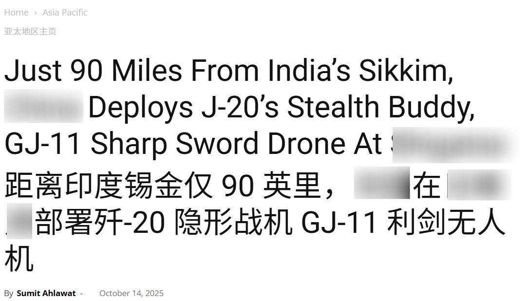 殲35，殲20S，攻擊11，中國隱身作戰(zhàn)體系覆蓋高原，印軍優(yōu)勢全無:西鳳酒
