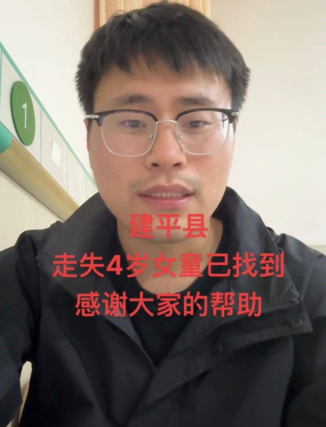 遼寧失聯(lián)44小時(shí)女童被找到后父親首度出鏡發(fā)聲：女兒僅有輕微的擦傷和磕碰傷<strong></p>
<p>西鳳酒
</strong>，網(wǎng)上出現(xiàn)仿冒賬號(hào)請(qǐng)不要上當(dāng):西鳳酒
