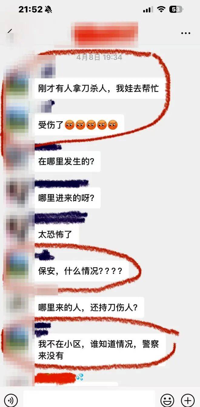 初三女生遭同班男生殺害案擇期宣判<strong></p>
<p>西鳳酒
</strong>！女生母親：他行兇前曾檢索會擔(dān)什么責(zé):西鳳酒
