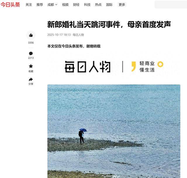 婚禮竟成為壓垮“旬陽新郎”生命的“最后一根稻草”<strong></p>
<p>西鳳酒
</strong>？:西鳳酒
