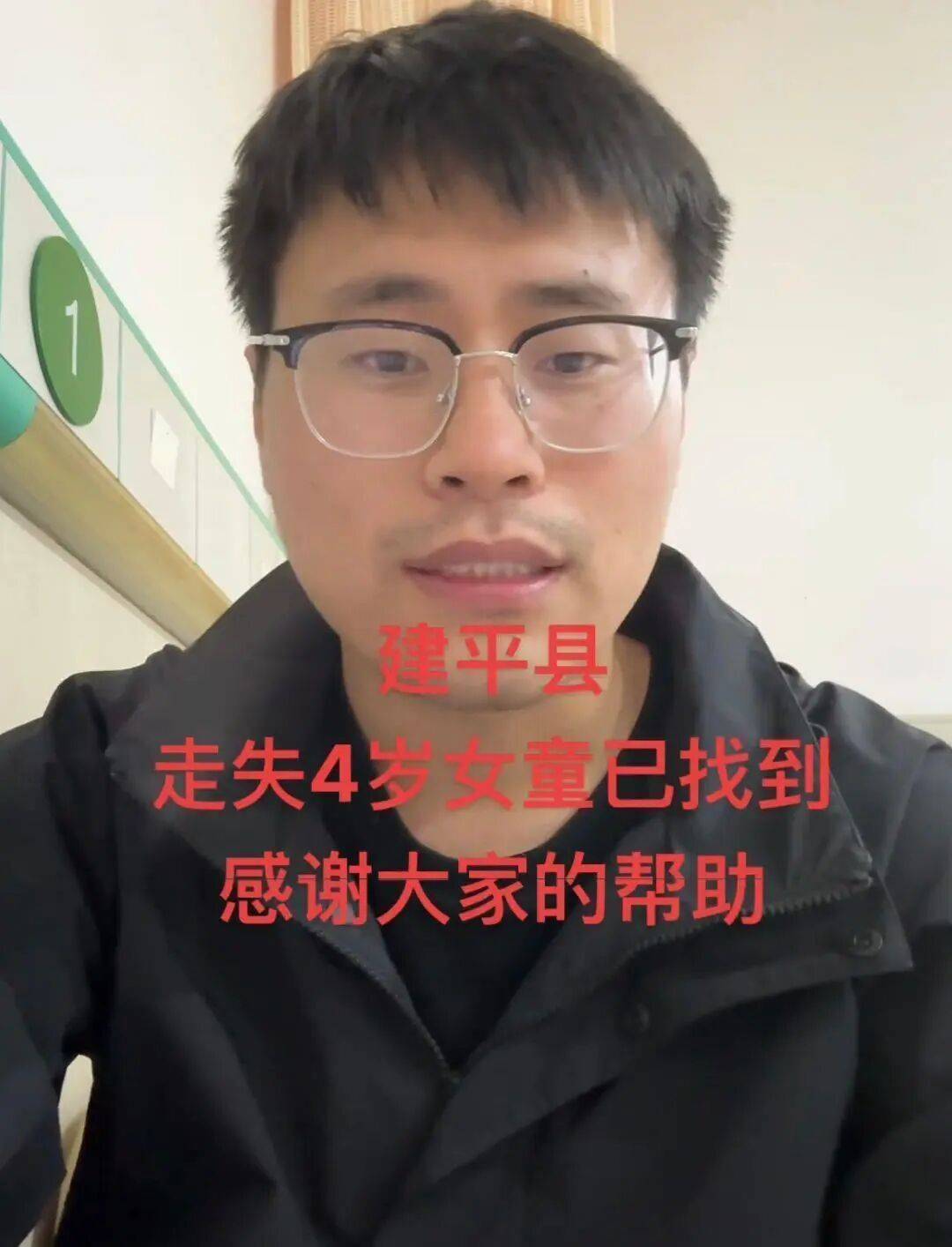 遼寧朝陽走失女童父親發(fā)聲：都是假的<strong></p>
<p>西鳳酒
</strong>！:西鳳酒
