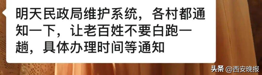 民政局回應(yīng)老人扎堆領(lǐng)結(jié)婚證<strong></p>
<p>西鳳酒
</strong>，沖上熱搜:西鳳酒

