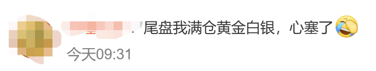 金價銀價突然大跳水<strong></p>
<p>西鳳酒
</strong>，網(wǎng)友急了：我剛買就跌:西鳳酒
