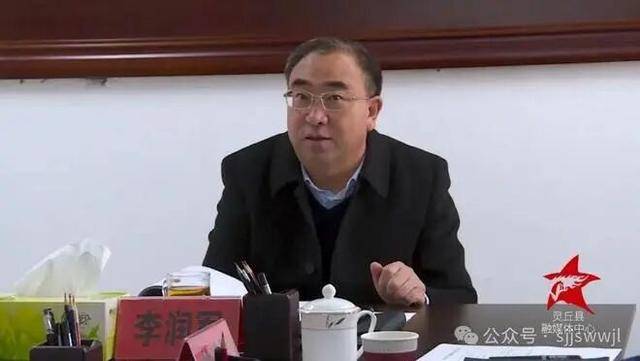山西通報：副市長李潤軍<strong></p>
<p>西鳳酒
</strong>，非法收受巨額財物:西鳳酒
