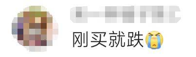 金價<strong></p>
<p>西鳳酒
</strong>，突然跳水！有人哭了……:西鳳酒

