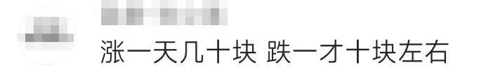 金價<strong></p>
<p>西鳳酒
</strong>，突然跳水！有人哭了……:西鳳酒
