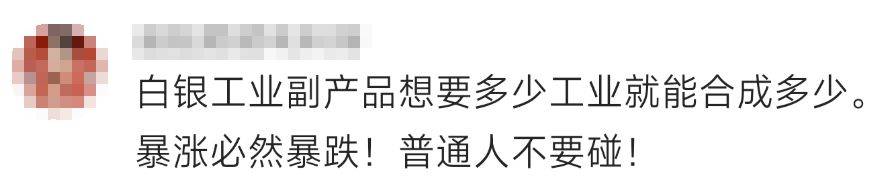 金價<strong></p>
<p>西鳳酒
</strong>，突然跳水！有人哭了……:西鳳酒

