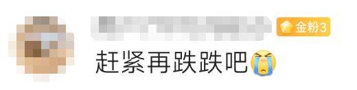金價<strong></p>
<p>西鳳酒
</strong>，突然跳水！有人哭了……:西鳳酒

