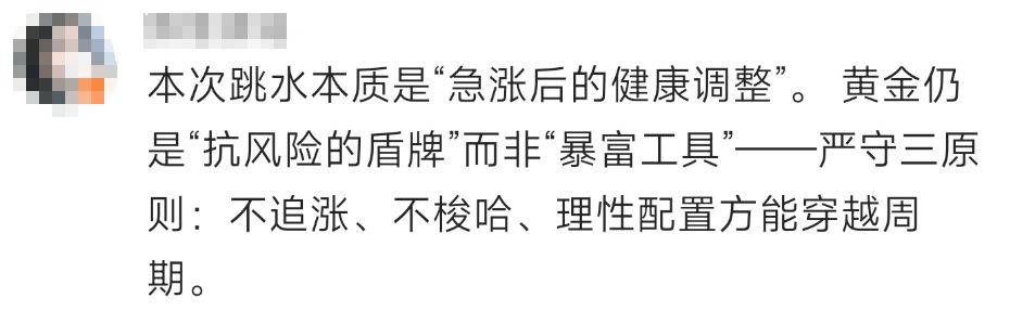 金價<strong></p>
<p>西鳳酒
</strong>，突然跳水！有人哭了……:西鳳酒
