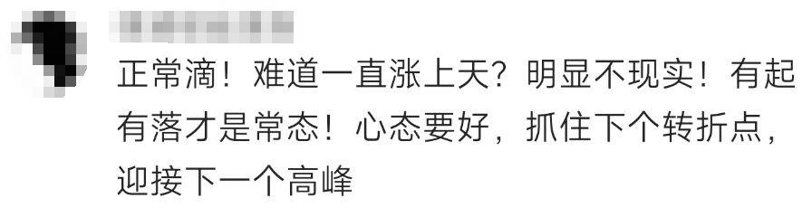 金價<strong></p>
<p>西鳳酒
</strong>，突然跳水！有人哭了……:西鳳酒

