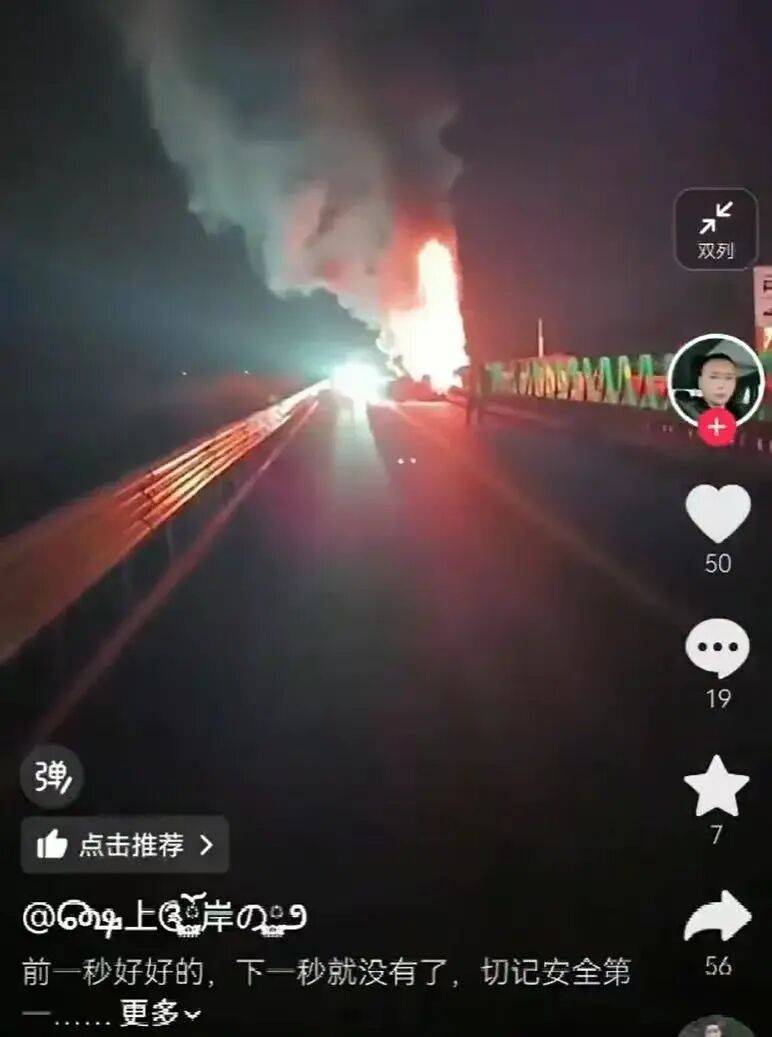 “打不開的車門”為何成致命陷阱<strong></p>
<p>西鳳酒
</strong>？:西鳳酒

