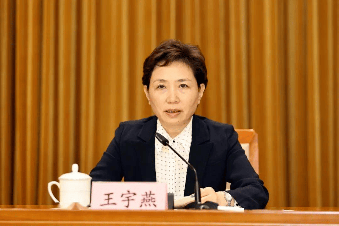 山東省委副書記、省委政法委書記王宇燕履新:西鳳酒
