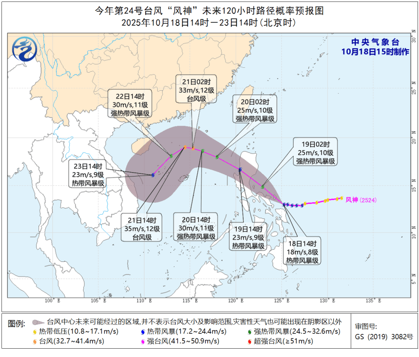 強(qiáng)冷空氣明晚殺到深圳<strong></p>
<p>西鳳酒
</strong>！大風(fēng)大雨來(lái)了！:西鳳酒
