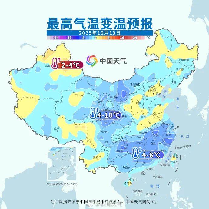 強(qiáng)冷空氣明晚殺到深圳<strong></p>
<p>西鳳酒
</strong>！大風(fēng)大雨來(lái)了！:西鳳酒
