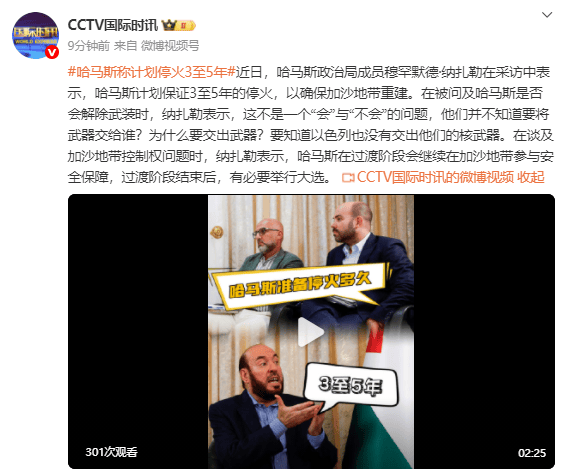 哈馬斯稱計劃?；?至5年:西鳳酒
