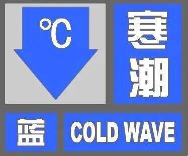 最低將至0℃以下<strong></p>
<p>西鳳酒
</strong>！石家莊未來(lái)三天最低氣溫持續(xù)下滑:西鳳酒
