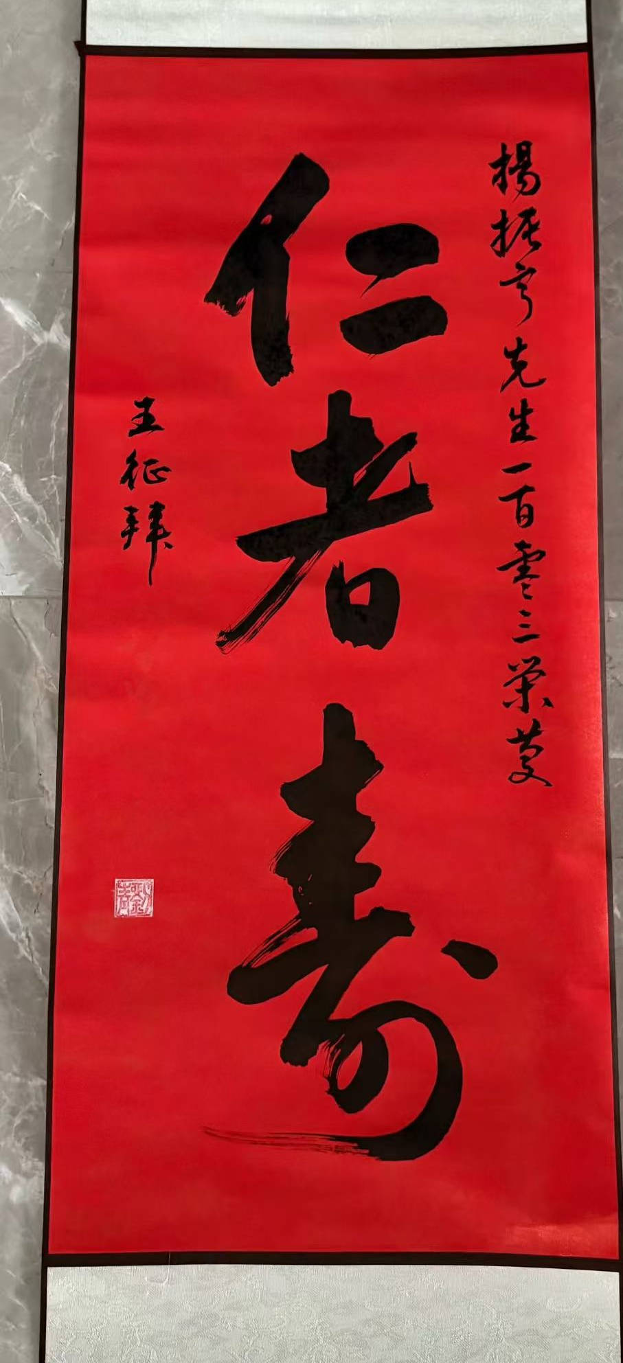 獨家｜友人追憶楊振寧：<strong></p>
<p>西鳳酒
</strong>他沒能二度獲諾獎是一個遺憾:西鳳酒
