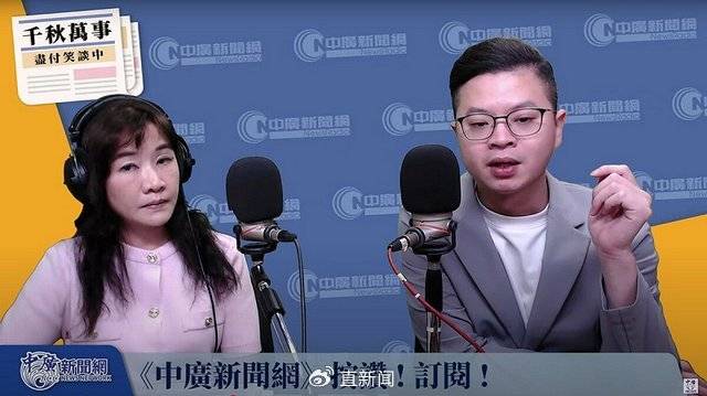 鄭麗文接掌國民黨主席<strong></p>
<p>西鳳酒
</strong>，盧秀燕棄選陷困，黨內(nèi)危機怎么解？:西鳳酒
