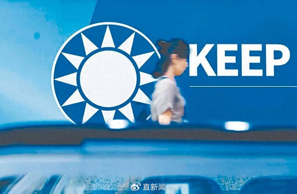鄭麗文接掌國民黨主席<strong></p>
<p>西鳳酒
</strong>，盧秀燕棄選陷困，黨內(nèi)危機怎么解？:西鳳酒
