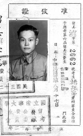 中新人物 | 楊振寧的三次告別:西鳳酒
