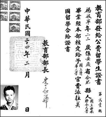 中新人物 | 楊振寧的三次告別:西鳳酒
