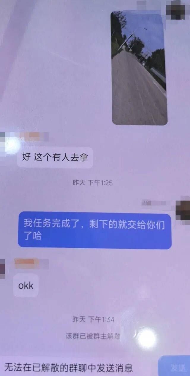 詭異！浙江男子獨(dú)自前往公墓<strong></p>
<p>西鳳酒
</strong>，偷偷塞了一大筆錢！民警順藤摸瓜還搜出了假發(fā)、人臉面具……:西鳳酒
