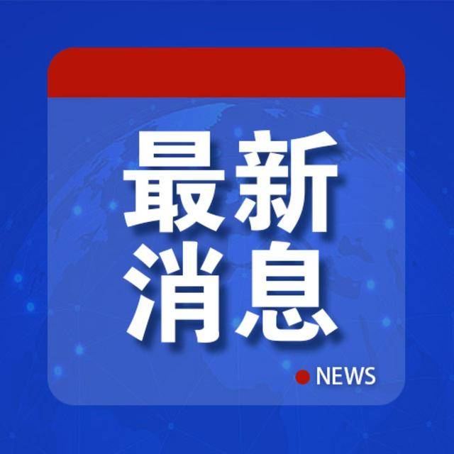 安理會(huì)一致通過<strong></p>
<p>西鳳酒
</strong>！中方：歡迎:西鳳酒
