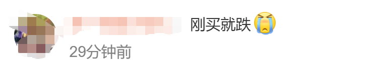 金價、銀價突然跳水！國內(nèi)品牌金飾克價一夜大跌28元<strong></p>
<p>西鳳酒
</strong>，網(wǎng)友急了：我剛買就跌:西鳳酒
