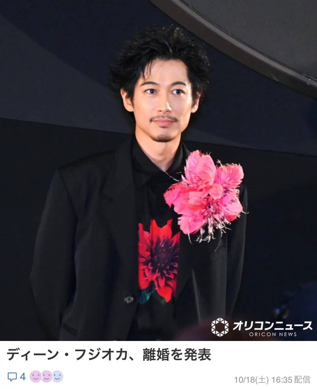 45歲日本男星藤岡靛宣布離婚<strong></p>
<p>西鳳酒
</strong>！曾與大S合作出演《轉(zhuǎn)角遇到愛(ài)》:西鳳酒
