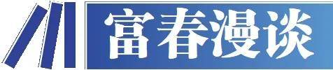 益智：別讓違規(guī)減持成為A股4000點關口前的隱憂:西鳳酒
