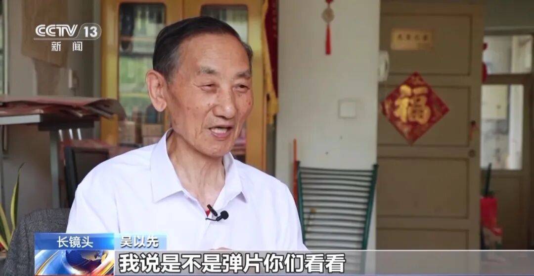 “老先生<strong></p>
<p>西鳳酒
</strong>，您把項(xiàng)鏈取下來(lái)再做CT”“你看是不是彈片”:西鳳酒
