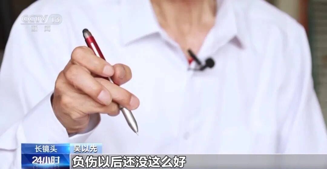 “老先生<strong></p>
<p>西鳳酒
</strong>，您把項(xiàng)鏈取下來(lái)再做CT”“你看是不是彈片”:西鳳酒
