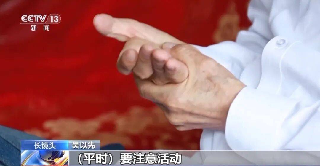 “老先生<strong></p>
<p>西鳳酒
</strong>，您把項(xiàng)鏈取下來(lái)再做CT”“你看是不是彈片”:西鳳酒
