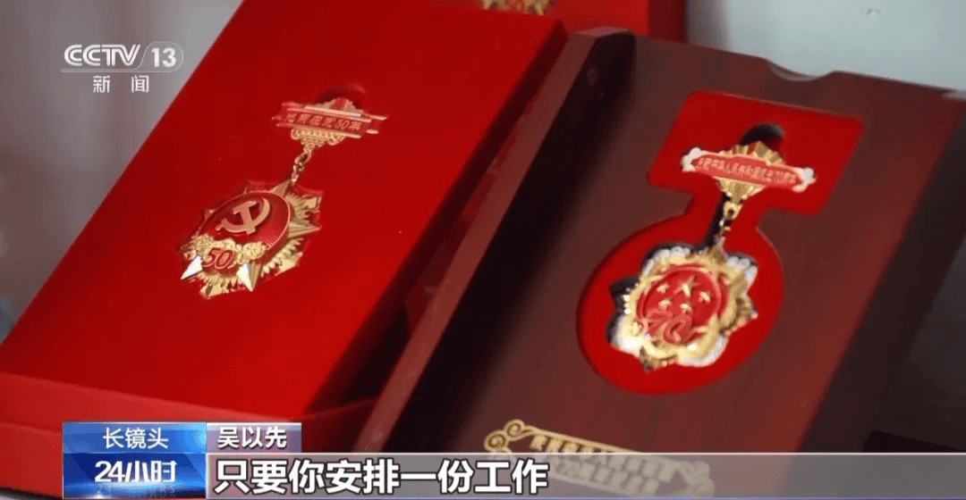 “老先生<strong></p>
<p>西鳳酒
</strong>，您把項(xiàng)鏈取下來(lái)再做CT”“你看是不是彈片”:西鳳酒
