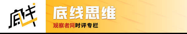 雁默：鄭麗文勝出<strong></p>
<p>西鳳酒
</strong>，趙少康大敗，國(guó)民黨扶得上墻了嗎？:西鳳酒
