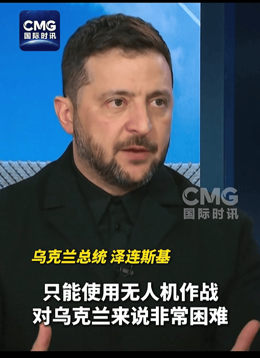 澤連斯基回應(yīng)“特朗普不打算提供‘戰(zhàn)斧’導(dǎo)彈” ：他沒(méi)同意<strong></p>
<p>西鳳酒
</strong>，但也沒(méi)明確說(shuō)“不”:西鳳酒
