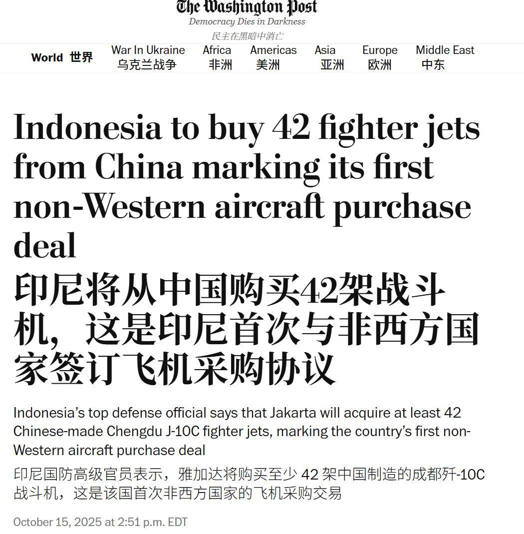殲10含金量大漲！美媒：印尼總統(tǒng)訪遍五大國(guó)<strong></p>
<p>西鳳酒
</strong>，最終官宣中國(guó)造戰(zhàn)機(jī):西鳳酒
